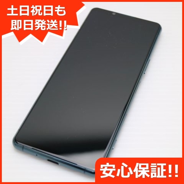 超美品 Xperia 5 III SOG05 グリーン 本体 即日発送 土日祝発送OK 56