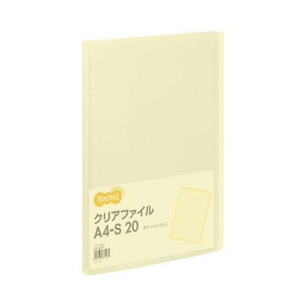 TANOSEE クリアファイル A4タテ 20ポケット 背幅14mm イエロー 1セット（80冊）