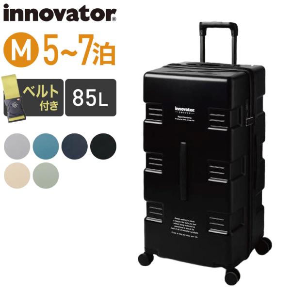 スーツケース IW88 85L キャリーワゴン トリオ アウトドア Lサイズ 5泊 7泊 大型 旅行バッグ キャリーバッグ キャリーケース キャリー