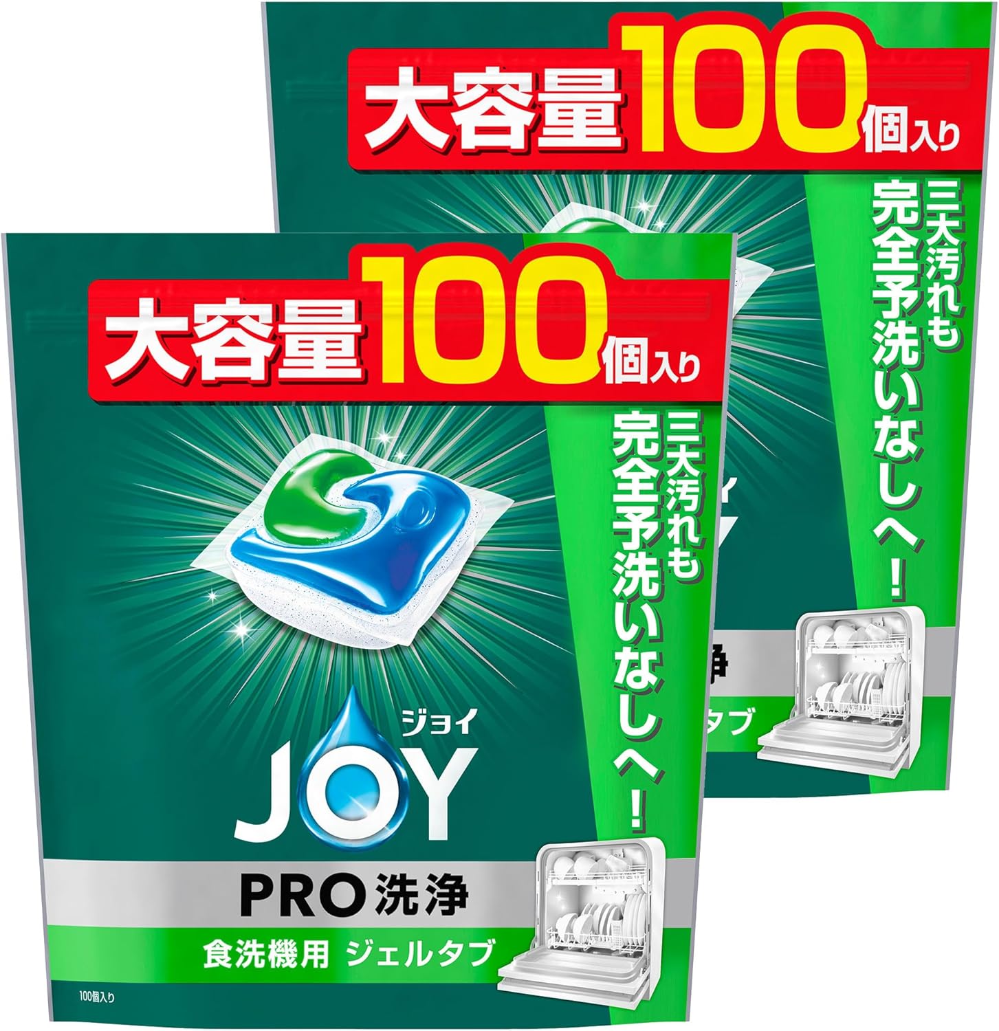 ジョイ [大容量] ジェルタブ PRO W除菌 食洗機用洗剤 100個×2袋