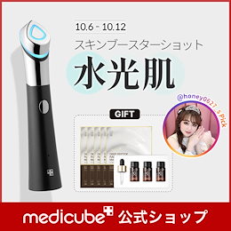 medicube(メディキューブ)公式 - 肌を研究するメディカル