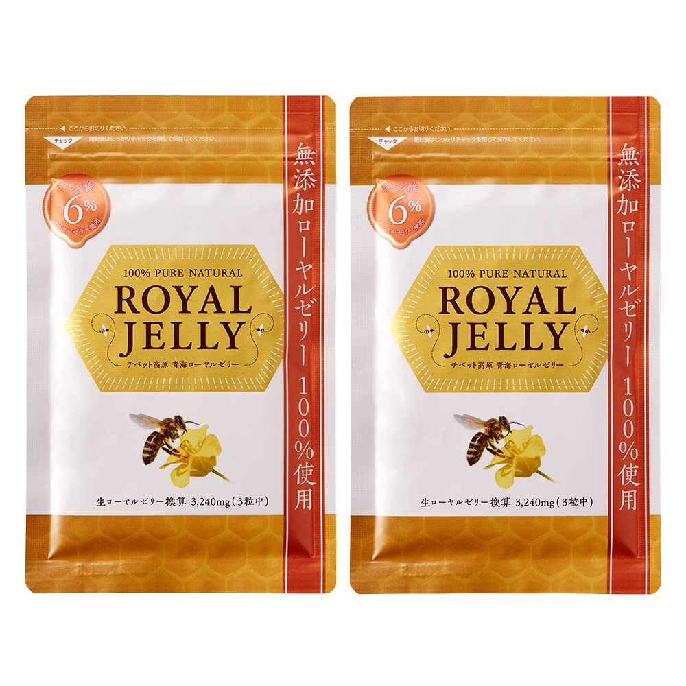 無添加 ローヤルゼリー デセン酸 6%規格 生ローヤルゼリー 換算3,240mg チベット高原産指定 2袋