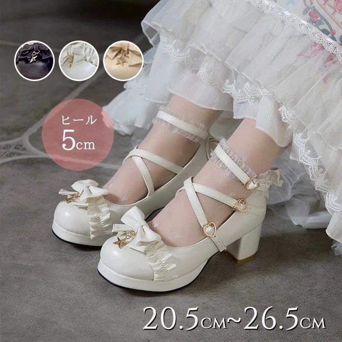 ロリータ靴 パンプス ストラップ リボン 厚底 フラット 甘ロリータ 女の子シューズ ゴスロリ ロリィタ靴 ヒール3センチ レディース メイド靴 可愛い 女の子 文化祭 イベント 美脚 お茶会 コスプ 8,767円