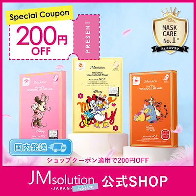 【3箱+1箱　合計20枚】 ディズニーパック選べる3個セ...のサムネイル