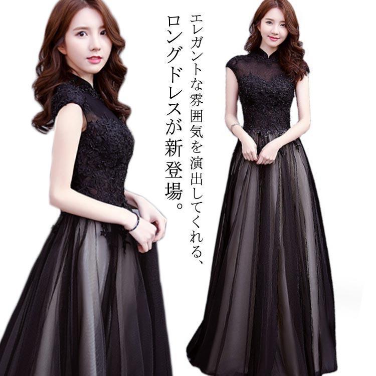 ロングドレス 演奏会用ドレス 結婚式 ステージドレス 大人 ノ 発表会 二次会 アフタドレス ニングドレス ドレス 袖あり 花柄