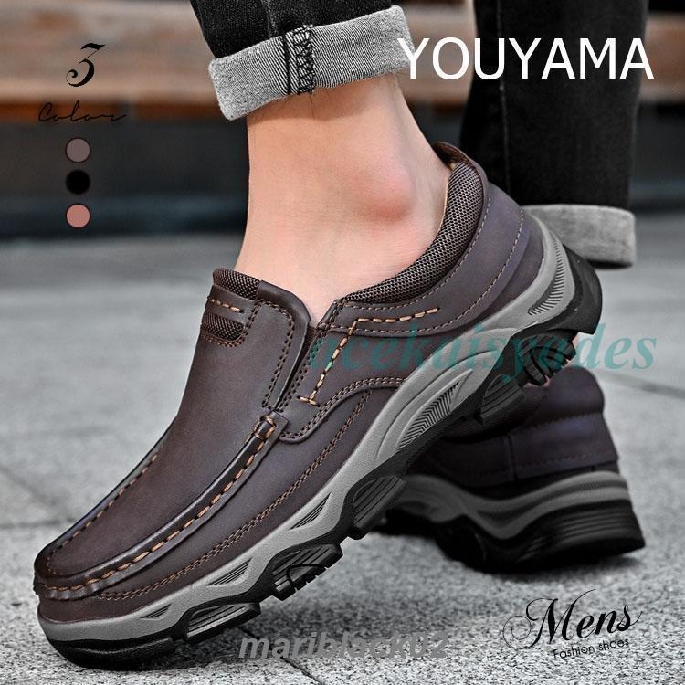 【2025新作SALE】シューズ メンズ スリッポン コンフォートシューズ スニーカー カジュアル ローカット おしゃれ 冬