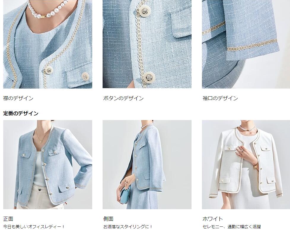 売れ スーツ ワンピーススーツ ツイード風 Aライン レディース フォーマルスーツ ブルゾン 大きいサイズ S-4XL セレモニースーツ 春秋 2点セット カーディガン 入卒園 卒業式 ホワイト ブル