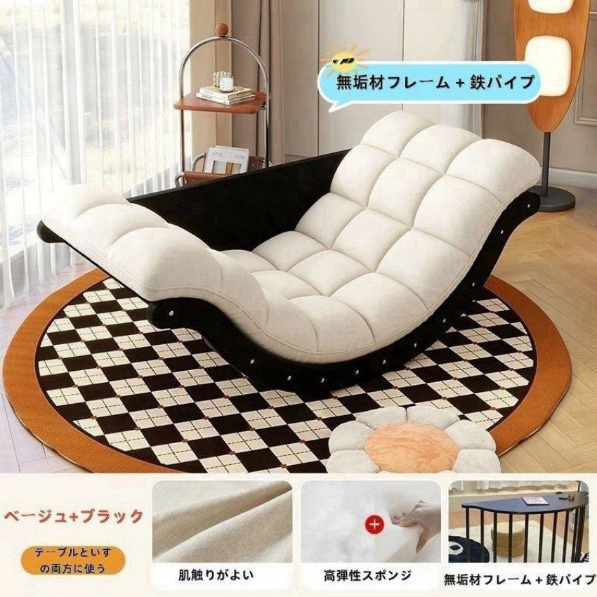 多機能 ロッキングチェア 一台二役 テーブル リクライニングチェア 126X65X45CM ラウンジチェア アームチェア リラックスチェア 1人 200