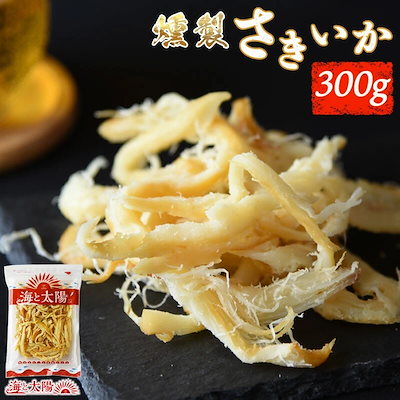 【メガポ限定でWクーポン発行！】燻製さきいか300g ...のサムネイル