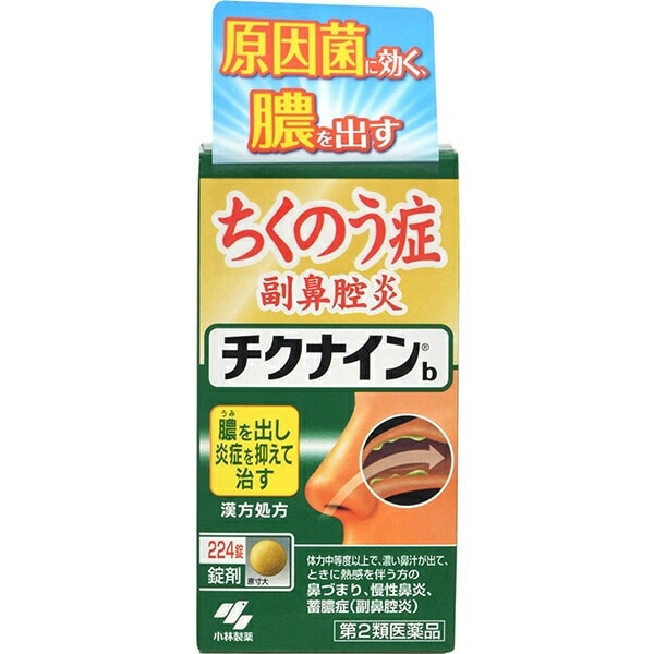 【第2類医薬品】チクナインb (224錠)
