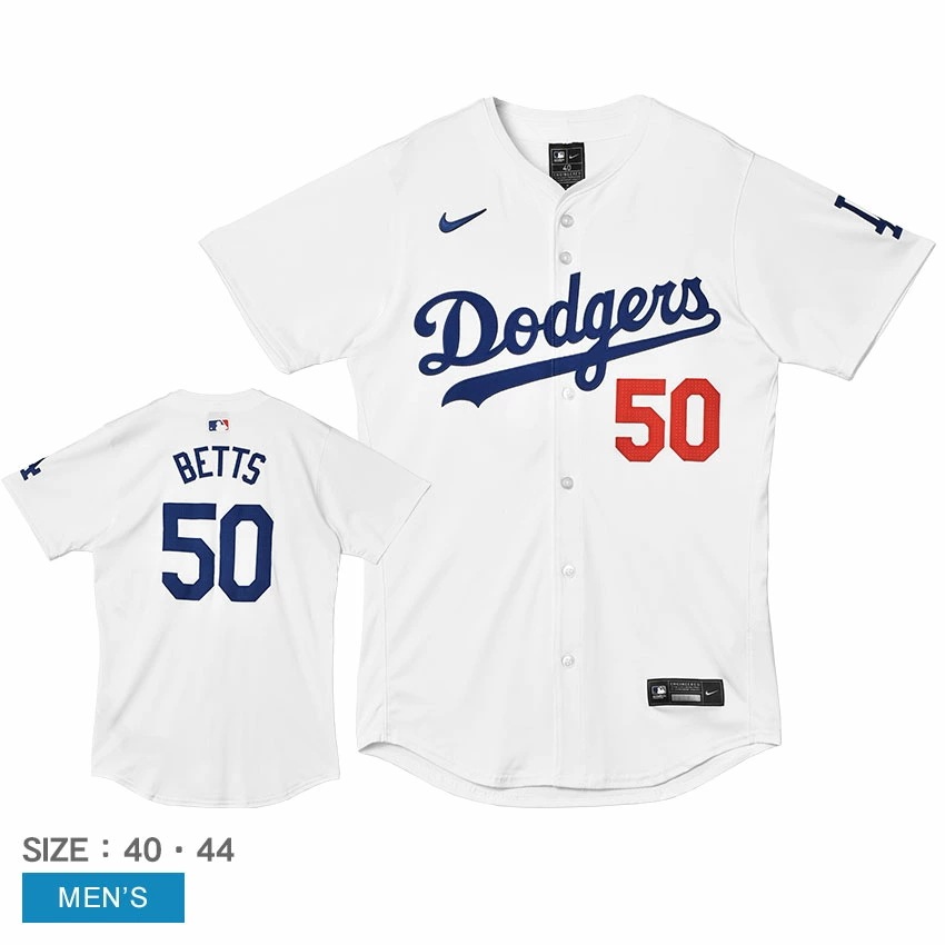 ユニフォーム メジャーリーグベースボール ロサンゼルスドジャース ショートスリーブ ジャージ 21657299 メンズ ムーキーベッツ MOOKIE BETTS 50 背番号 MLB LOS AN