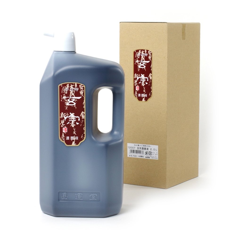 墨運堂 墨汁 玄宗 濃墨液 作品用 2L 12007 5,296円