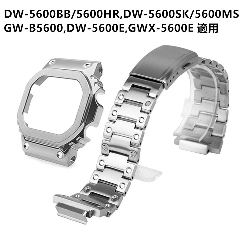 JUSUTEK 最新 腕時計G-SHOCK用 ジーショック用 互換性 DW-5600 対応 カスタム メタル ケース バンド メタルカスタムメンズ時計改造交換用アクセサリーセットツール付 男女兼用