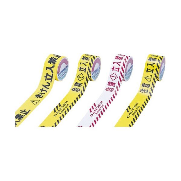 （まとめ）日本緑十字社 BT-60C 危険立入禁止（白） 60mm幅x50m ポリエチレン[x3]