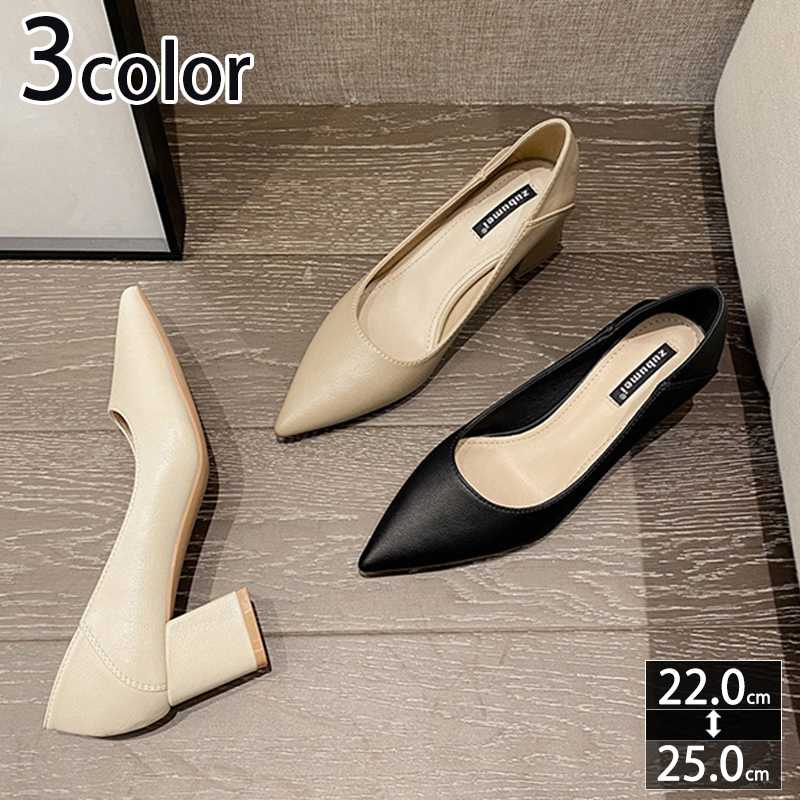 1000円OFFクーポン ポインテッドトゥ チャンキーヒール パンプス 痛くない レディース 太ヒール 5cmヒール 歩きやすい 美脚 疲れにくい フォーマル パンプス ぺたんこ 結婚式 お呼ばれ パ