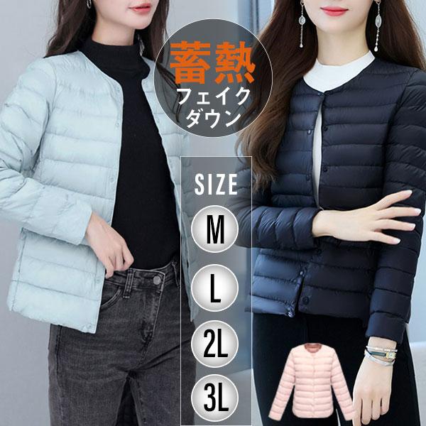 超目玉品中綿ジャケットレディース軽量防寒着ダウンジャケット中綿入りダウンコートライトダウン大きいサイズ中綿通勤冬物ショートコート