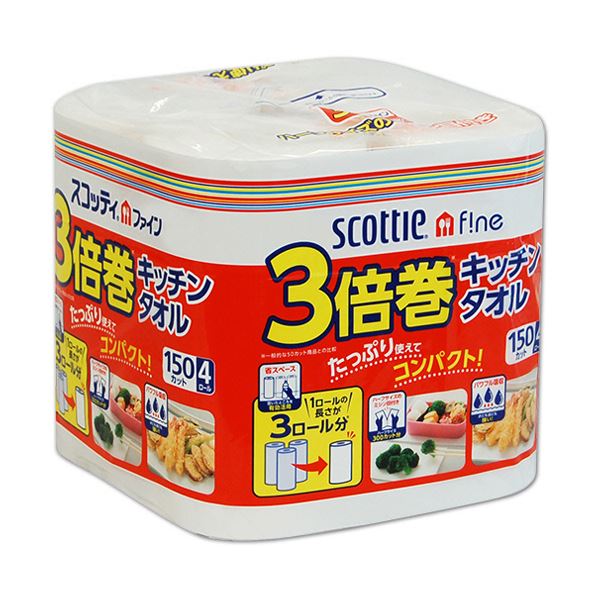 日本製紙クレシア スコッティファイン3倍巻キッチンタオル 150カット 1セット(48ロール:4ロール12パック)