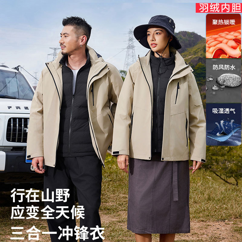 新しいマウンテンハードシェルジャケットメンズ3インチのツーピースセット屋外風力防止防水式登山とスキースーツ