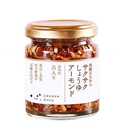 他サイト： 調味料 【 発酵のちから サクサクしょうゆアーモンド 】 キッコーマン こころダイニング こだわり 料理 レシピ 醤油 もろみ アーモンド ロースト オニオン フライドオニオン フライドガーリック にの商品画像