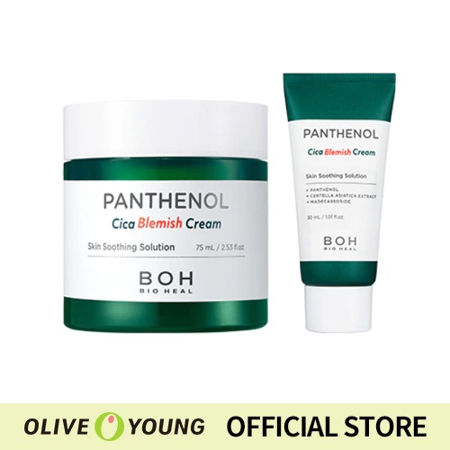 Qoo10] バイオヒールボ 【BIG SALE！】【BIOHEAL : スキンケア