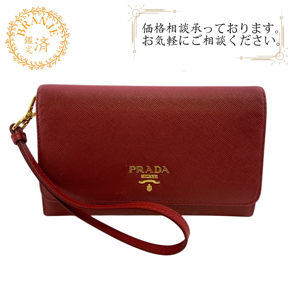 コンパクト サフィアーノレザー レザー 二つ折り財布 レッド