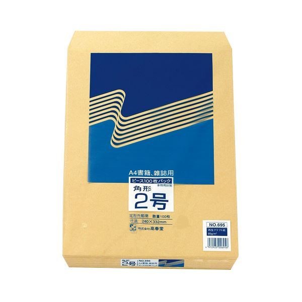 （まとめ） ピース R40再生紙クラフト封筒 角2 85g／m2 695 1パック（100枚） 5セット