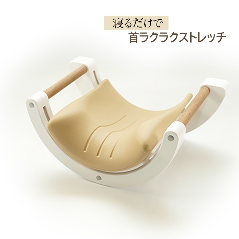 ストレートネック 首枕 ストレッチ ブルー リラックス 枕 矯正 首 マッサージ グッズ 整体枕 ストレッチャー 頚椎 ネックピロー 快眠 安眠枕 肩 首こり 肩こり