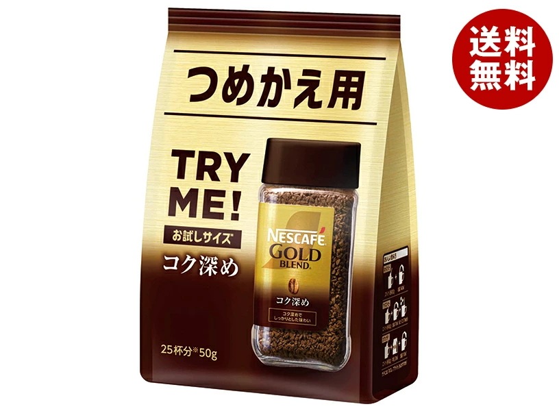ネスレ日本 ネスカフェ ゴールドブレンド コク深め 50g×12袋入×(2ケース)