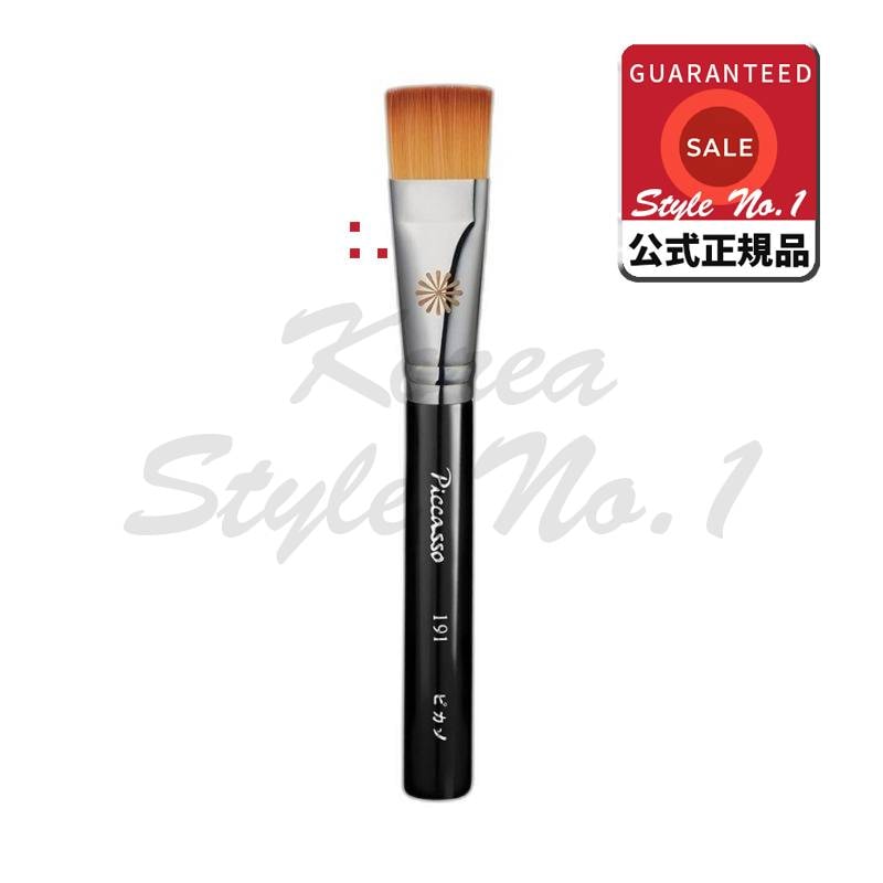 191ファンデーションブラシミックスカラー