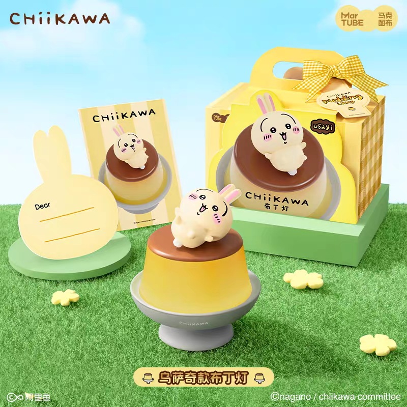 Qoo10] 公式正規品 ちいかわ プリン型ナイトライ : おもちゃ・知育