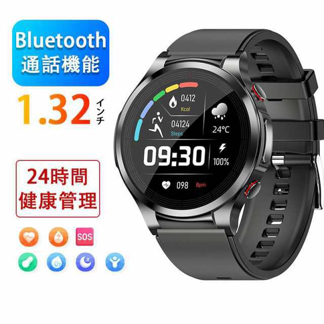 スマートウォッチ 血圧測定 日本製センサー 心電図PPG+ECG 通話機能 心拍数 2025最新作 健康管理 呼吸率 体温 睡眠 運動モード 着信通知 iphone/Android 高齢者 197