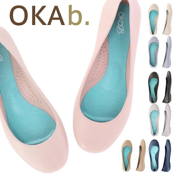 オカビー フラットシューズ OKA b. テイラー Taylor Matte Ballet Flat