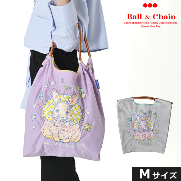 【送料無料】【即納】 Ball＆Chain ボールアンドチェーン 正規品 D.M.RABBIT Mサイズ ウサギ ラビット バッグ エコバッグ トートバッグ 刺繍 ギフト A4 bcdm 313014