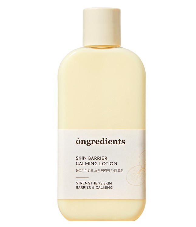 アングリディアンツ スキン バリア カーミング ローション 220ml X 2個