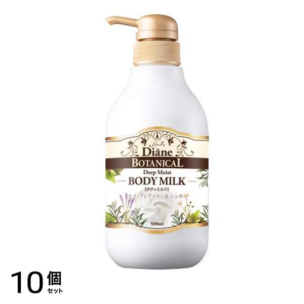 ダイアン ボタニカルボディミルク ディープモイスト ハニーオランジュの香り 本体 500mL 10個セット