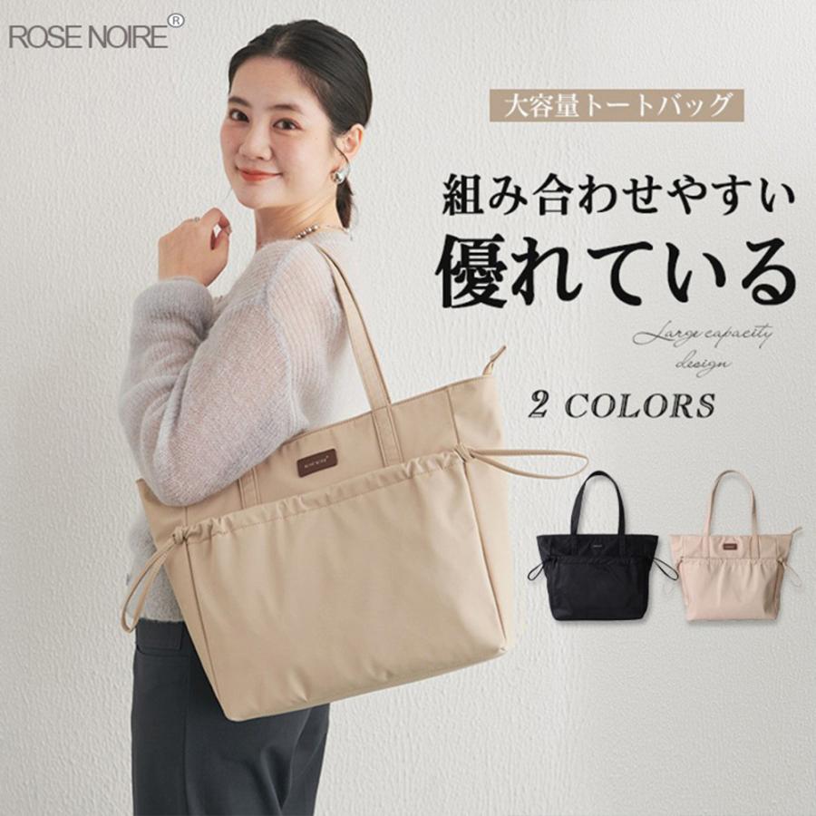 トートバッグ レディース マザーズバッグ a4 サイズ 大きめ ナイロン 軽い 多収納 カジュアル ポケット 無地 おしゃれ かわいい シンプル ナイロンバッグ 2025