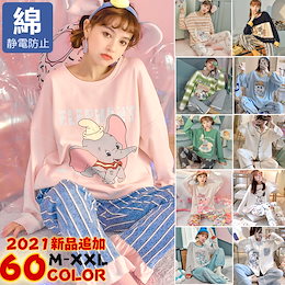 Qoo10 スヌーピー パジャマのおすすめ商品リスト ランキング順 スヌーピー パジャマ買うならお得なネット通販 Qoo10 スヌーピー パジャマのおすすめ商品リスト ランキング順 スヌーピー パジャマ買うならお得なネット通販
