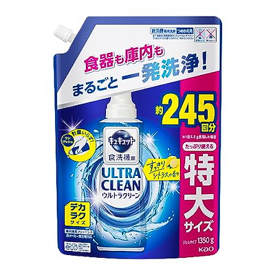 他サイト： 【大容量】キュキュット ウルトラクリーン デカラクサイズ 食器用洗剤 食洗機用 食器も庫内もまるごと強力洗浄 すっきりシトラスの香り 詰め替え 1350gの商品画像