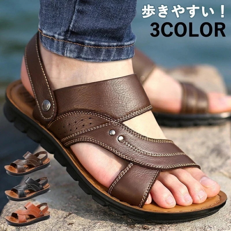 【限定SALE】サンダル メンズ おしゃれ 革 人気 スポーツサンダル スポーツさんだる かかと付き 軽量 涼しい 歩きやすい 速乾 通気 sandals 2way 大きいサイズ 幅広 男性スリッパ