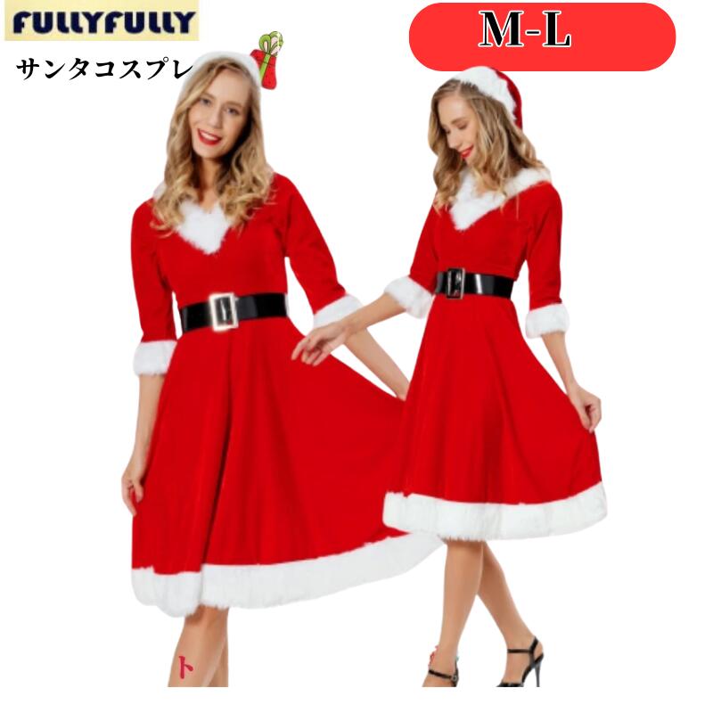 【363】超低.価.格!サンタ コスプレ クリスマス ワンピース サンタクロース レッド グリーンサンタ ワンピース サンタコス コス レディース 可愛い 忘会 仮装 大人 大人用 女性 クリスマス