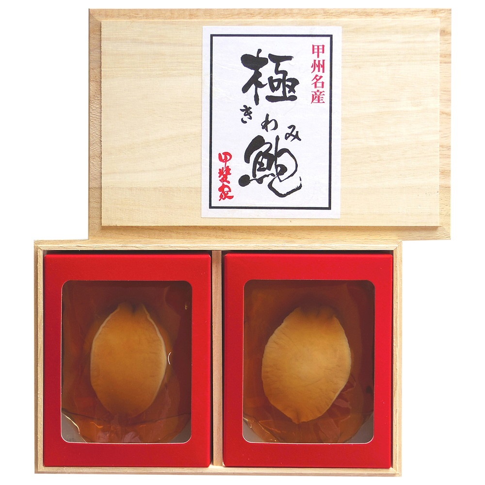 かいや あわび煮貝 7940-667 あわび 蒸し むき身 桐箱入り KW-60 お歳暮 お年賀 お祝い 冬ギフト グルメ ギフト