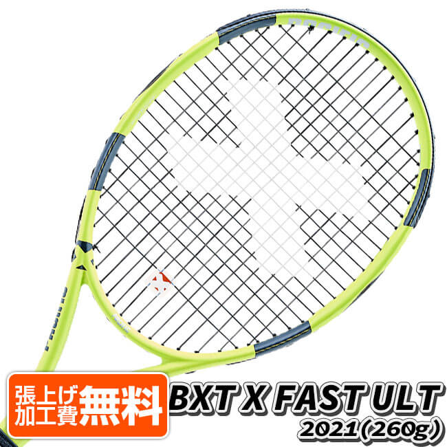 パシフィック(Pacific) 2021 BXT X FAST ULT ファースト ユーエルティー (260g) 海外正規品 硬式テニスラケット PC-0064-21-イエロー×ブラック(21y11m
