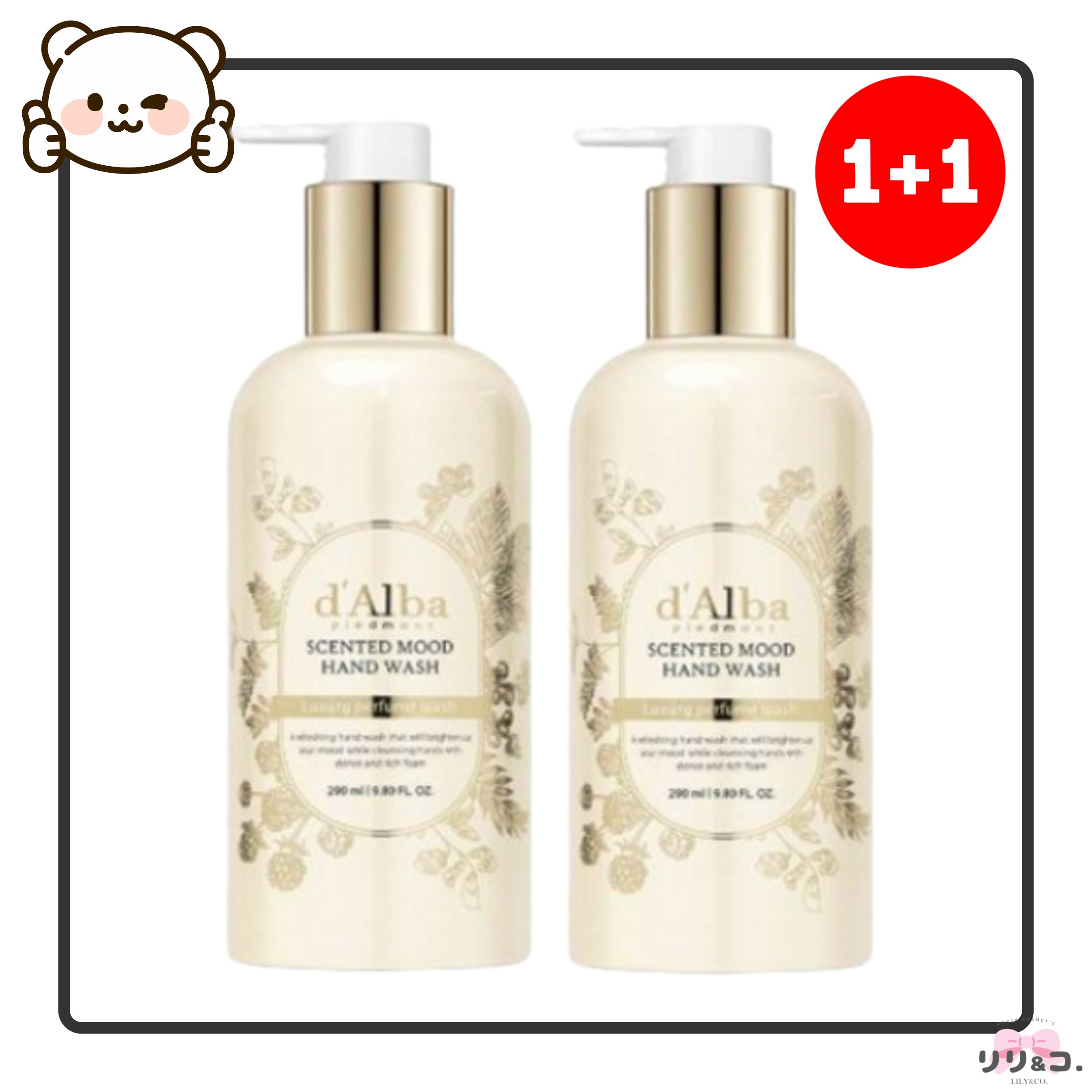 [1+1セット] ビーガン センティッド ムード ハンドウォッシュ 290ml×2本 セット ハンドソープ 保湿 敏感肌 高保湿 ビーガン 韓国コスメ ハンドケア 大容量 ボディケア 韓国スキンケア