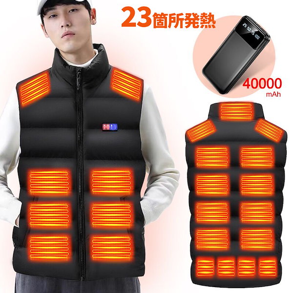 電熱ベスト‼️XL ヒーターベスト 日本製発熱線 防寒 電熱ウェア 軽量 丸洗い