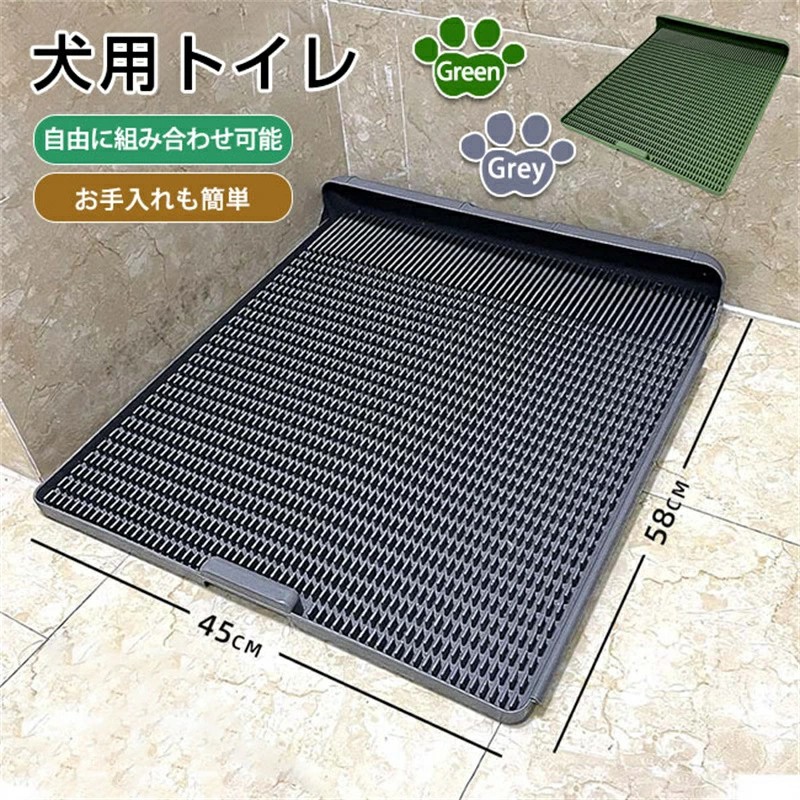 犬 トイレ 5kg25kgまで対応 しつけ用トイレ ぺットトイレ トレーニング用品 オス 飛び散り 便利 ペットトイレ ペット いたずらを防止 犬用 おしっこ