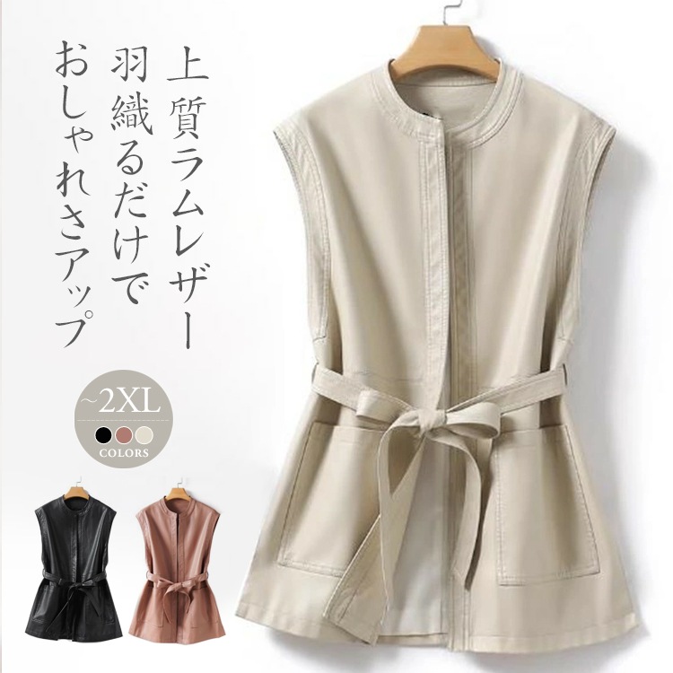 ジレ ラムレザーベスト レディース アウター 秋 冬 本革 羊革 ノースリーブ 可愛い ブラックS M