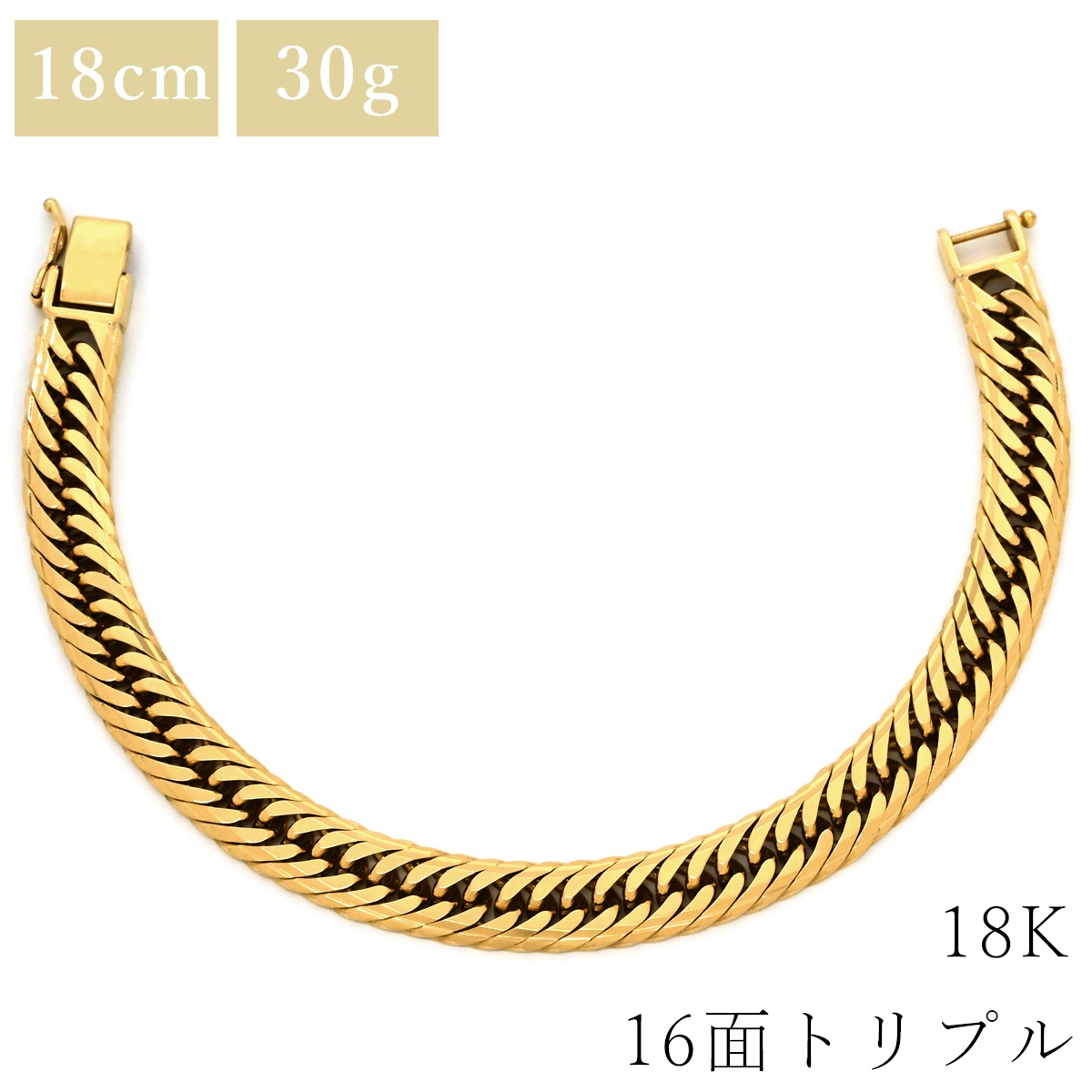 喜平 ブレスレット K18 18金 18.3cm 30.5g 16面トリプル K18YG イエローゴールド 造幣局検定マーク ショッピングローン対応していません 【中古】