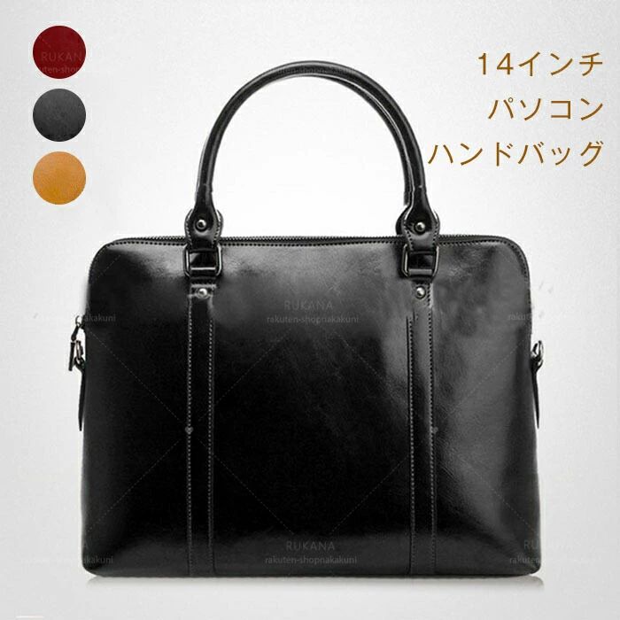 タイムセール ショ キャリーオン ファスナー 面接 ートバック 通勤バッグ B4 A4 バッグ 入る ビジネスバッグパソコン カバン レディースバッグショ キャリーオンショ キャリーオン