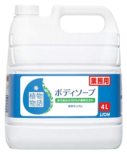 全国送料無料！！ 植物物語ボディソープ 4L 詰替え用