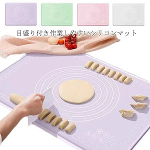 1つ買うと10個無料 コンパクト たためて便利 パン作り 麺 こね台 製菓道具 生地作り 耐熱 練台 目盛り付きマット 無地 クッキングマット シリコンマット 製菓マット パンマット のし台 り 練り